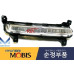 mobis led lamp day runnin kia movahe borrego 2016-19